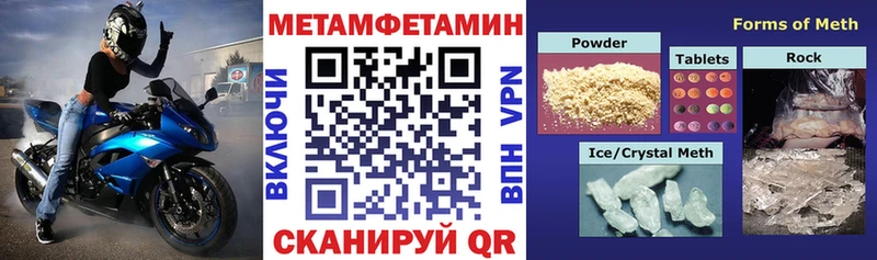 mega ссылки  купить наркотик  Тында  Amphetamine 98% 
