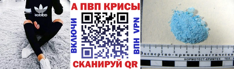 купить  сайты  Тында  Alpha PVP крисы CK 