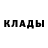 Кетамин VHQ Damon Hines