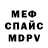 АМФЕТАМИН Розовый Kerato