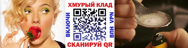 Героин Афган Тында