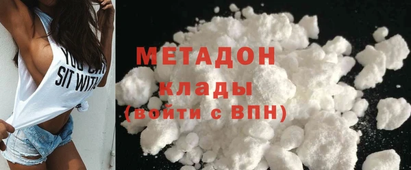 стаф Абдулино