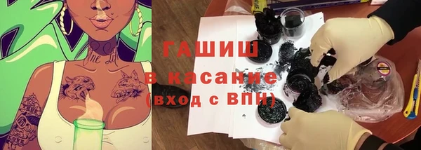 бутик Абинск