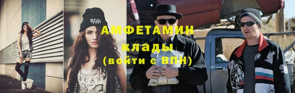 меф VHQ Алзамай