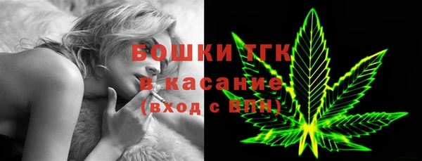 бутик Абинск