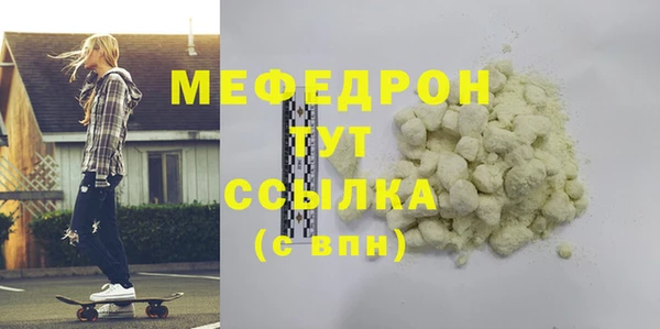 стаф Абдулино