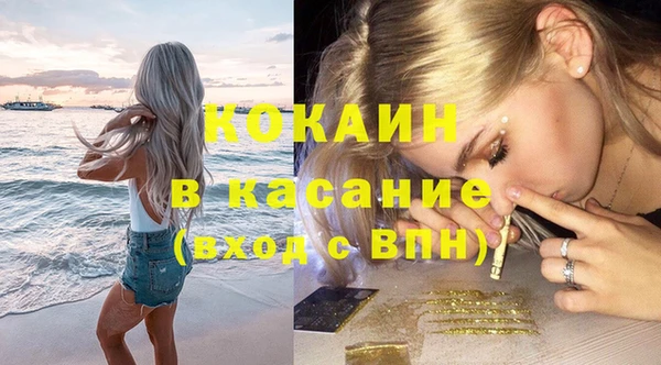 стаф Абдулино