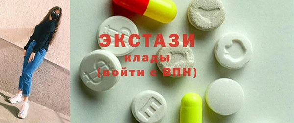 PSILOCYBIN Абаза