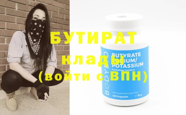 крисы Алексин