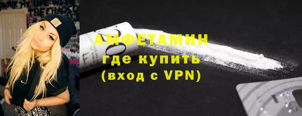 PSILOCYBIN Абаза