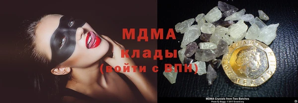 бутик Абинск