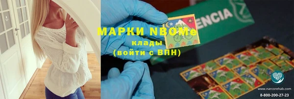 бутик Абинск