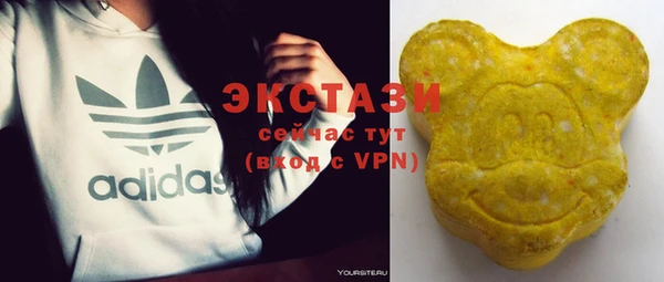 PSILOCYBIN Абаза
