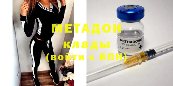 бутик Абинск