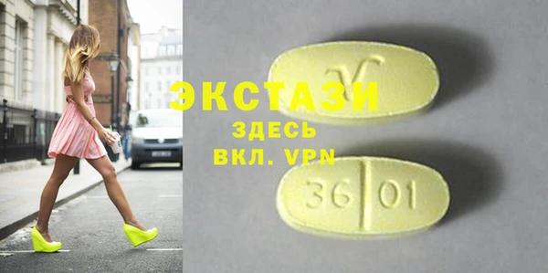 PSILOCYBIN Абаза