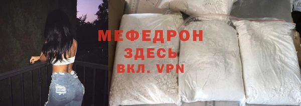 стаф Абдулино