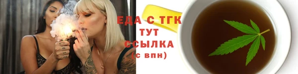 бутик Абинск