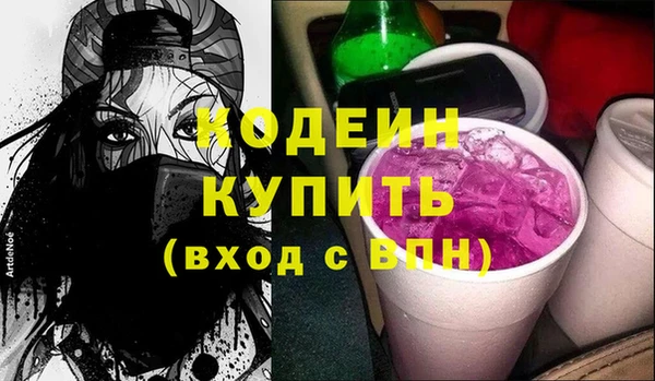 стаф Абдулино