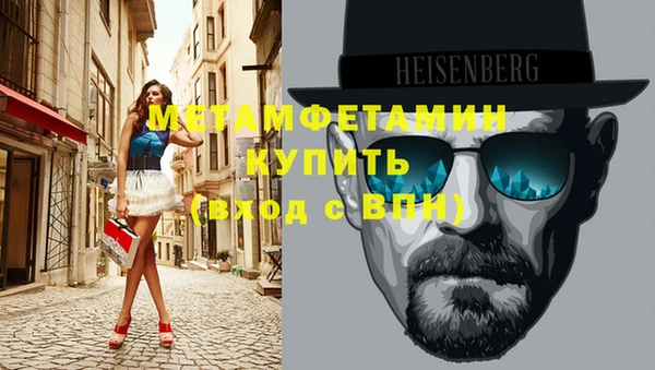 меф VHQ Алзамай