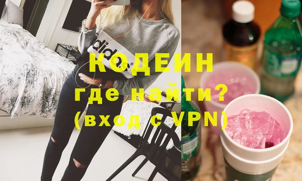 стаф Абдулино