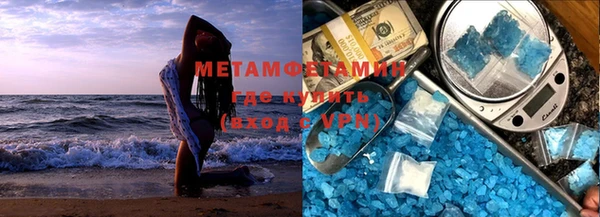 меф VHQ Алзамай