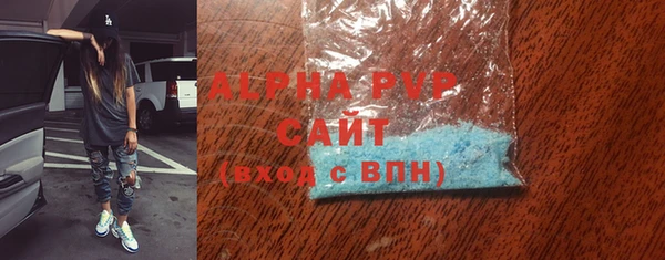 PSILOCYBIN Абаза