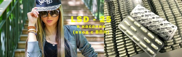 PSILOCYBIN Абаза