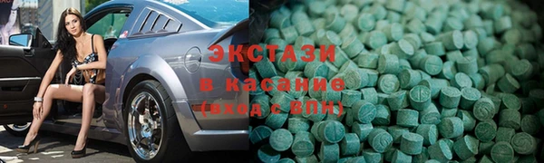 бутик Абинск