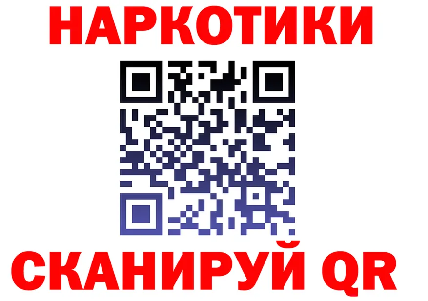 БУТИРАТ GHB зеркало shop hydra Тында