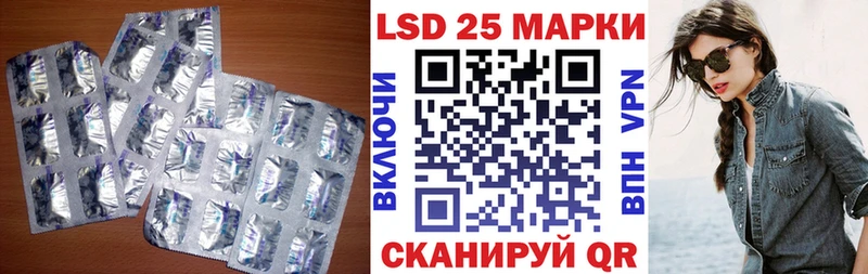 цены Тында ЛСД экстази кислота