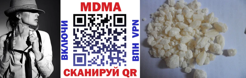MDMA молли  Тында 