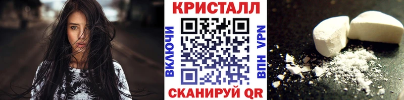 Метамфетамин витя  omg вход  Тында 