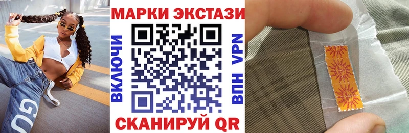 Марки NBOMe 1,5мг как найти закладки Тында